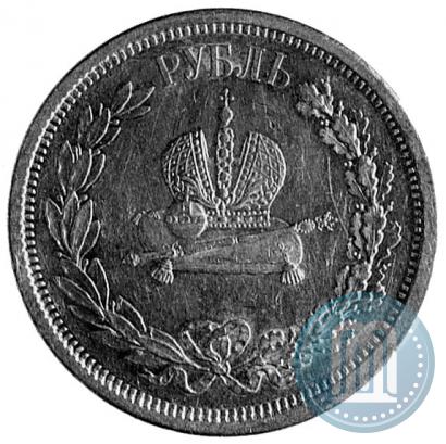 Фото 1 рубль 1883 года ЛШ "В память Коронации Императора Александра III"