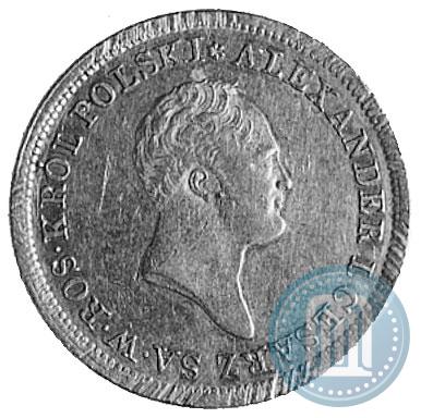 Picture 50 złotych 1822 year IB 