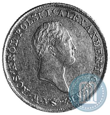 Picture 50 złotych 1823 year IB 