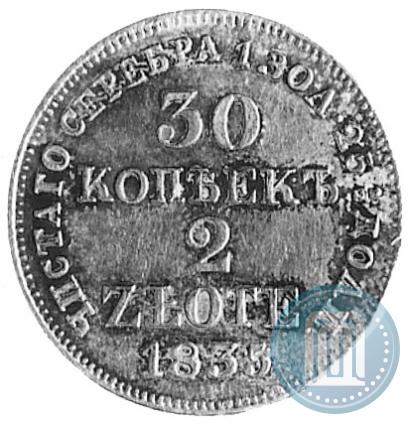 Фото 30 копеек - 2 злотых 1835 года MW 
