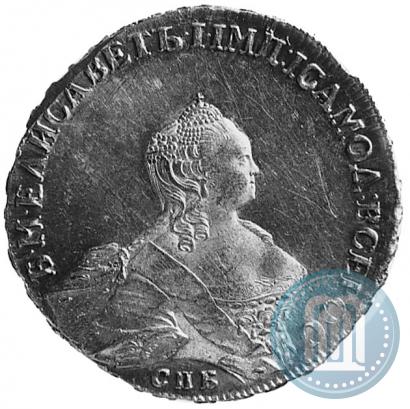 Picture 1 rouble 1755 year СПБ-ЯI 