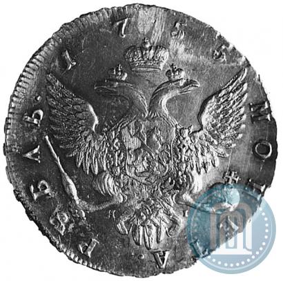 Picture 1 rouble 1755 year СПБ-ЯI 