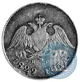 Picture 10 kopecks 1829 year СПБ-НГ 