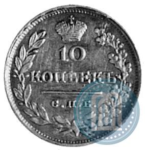 Picture 10 kopecks 1829 year СПБ-НГ 