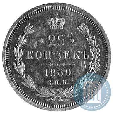 Picture 25 kopecks 1880 year СПБ-НФ 