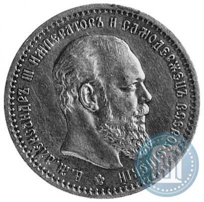 Picture 1 rouble 1891 year (АГ) 