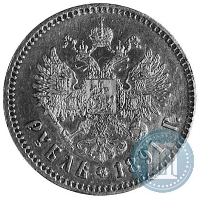 Picture 1 rouble 1891 year (АГ) 