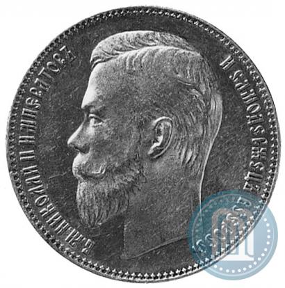 Picture 1 rouble 1906 year (ЭБ) 