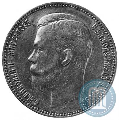 Picture 1 rouble 1907 year (ЭБ) 