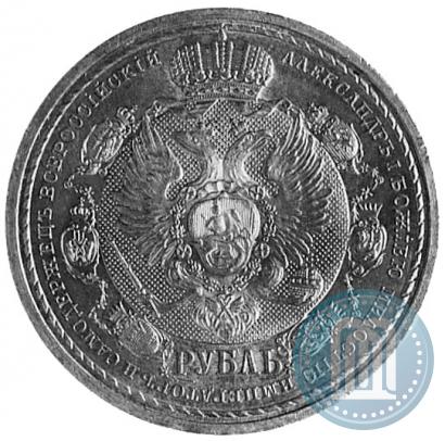 Picture 1 rouble 1912 year (ЭБ) "In commemoration of centenary of Patriotic War of 1812"