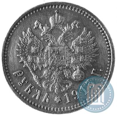 Picture 1 rouble 1915 year (ВС) 