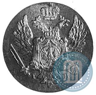 Фото 1 грош 1823 года IB 
