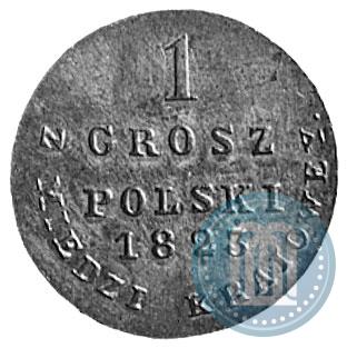 Фото 1 грош 1823 года IB 