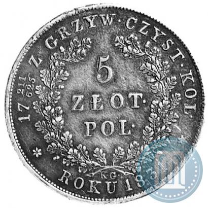 Picture 5 złotych 1831 year KG "Polish uprising"