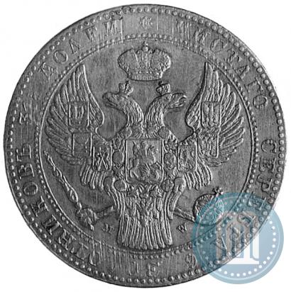 Picture 1,5 roubles - 10 złotych 1839 year MW 