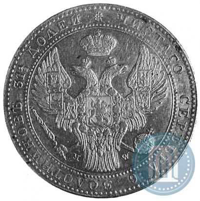 Фото 1,5 рубля - 10 злотых 1840 года MW 