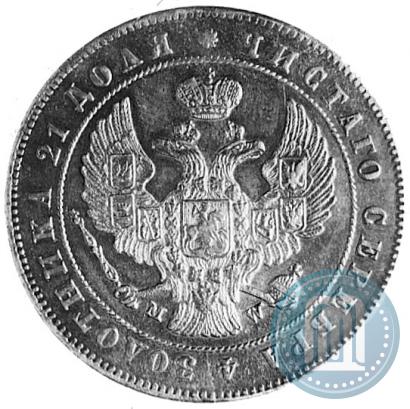 Picture 1 rouble 1847 year MW 