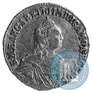 Picture 2 roubles 1756 year  