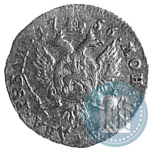 Picture 2 roubles 1756 year  