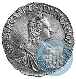 Picture 1 rouble 1756 year  