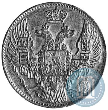 Picture 5 roubles 1842 year СПБ-АЧ 