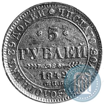 Picture 5 roubles 1842 year СПБ-АЧ 
