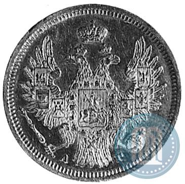 Фото 5 рублей 1854 года СПБ-АГ 