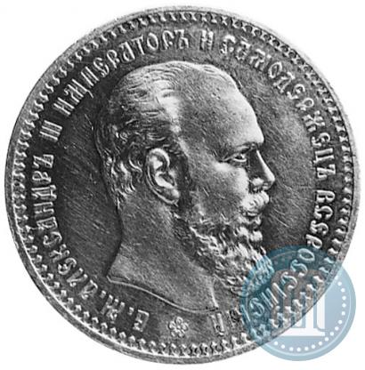Picture 1 rouble 1893 year (АГ) 