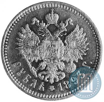 Picture 1 rouble 1893 year (АГ) 