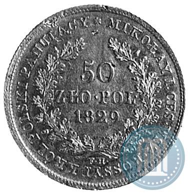Фото 50 злотых 1829 года FH 