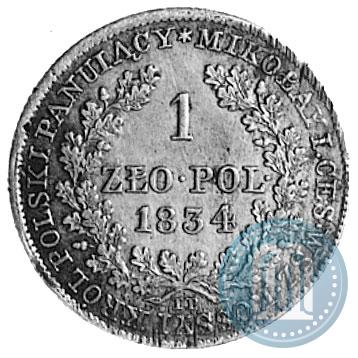 Фото 1 злотый 1834 года IP 