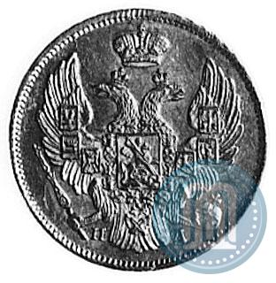 Фото 3 рубля - 20 злотых 1837 года СПБ-ПД 