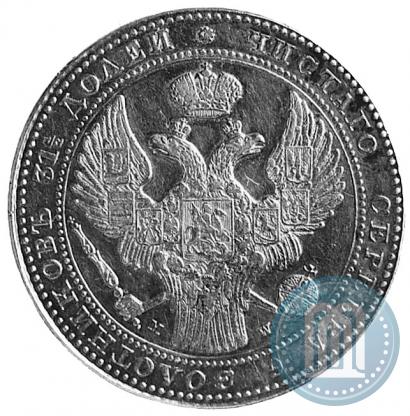 Фото 1,5 рубля - 10 злотых 1836 года MW 