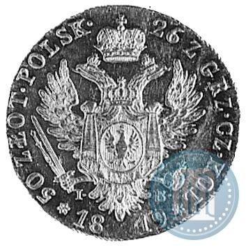 Фото 50 злотых 1819 года IB 