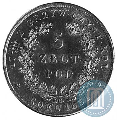 Picture 5 złotych 1831 year KG "Polish uprising"