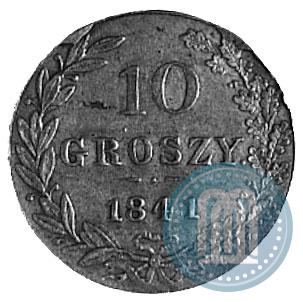 Фото 10 грошей 1841 года MW 
