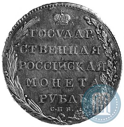 Фото 1 рубль 1802 года СПБ-АИ 