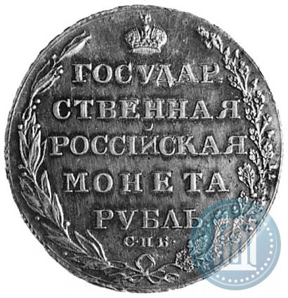Фото 1 рубль 1804 года СПБ-ФГ 