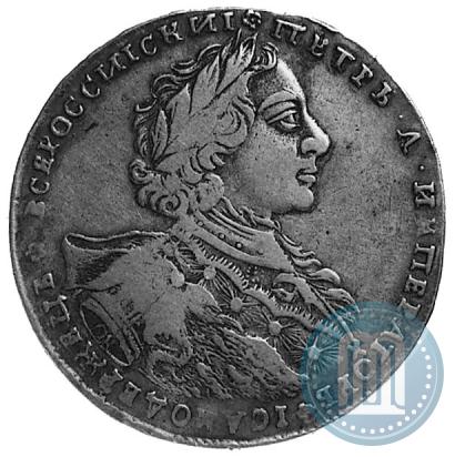 Фото 1 рубль 1723 года OK "Портрет в горностаевой мантии"