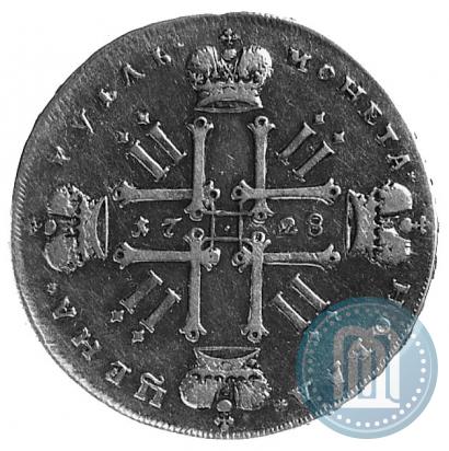 Фото 1 рубль 1728 года  "Тип 1727"