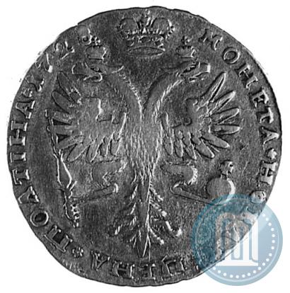 Picture Poltina 1728 year  