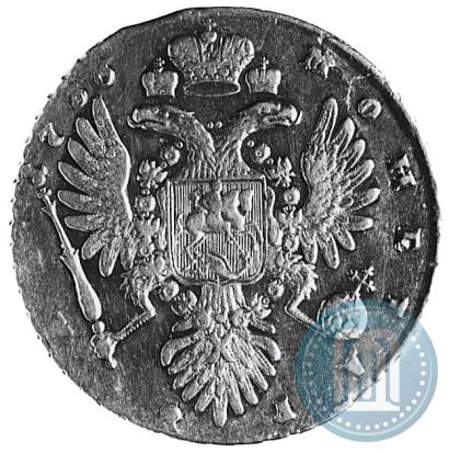 Фото 1 рубль 1736 года  "Тип 1735 года"
