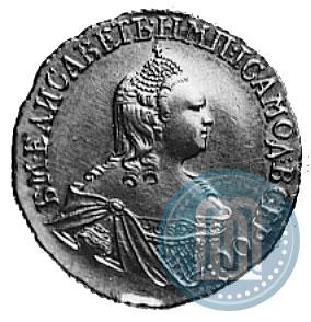 Picture 2 roubles 1756 year  