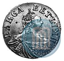 Фото Полтина 1756 года  