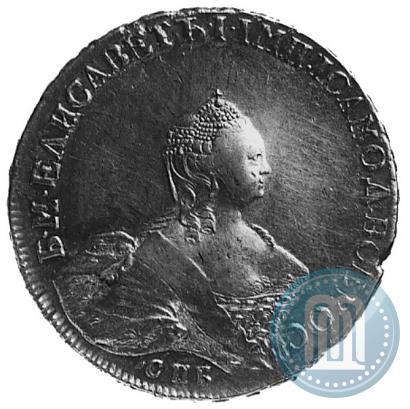 Фото 1 рубль 1756 года СПБ-IМ 