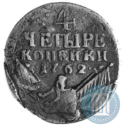 Фото 4 копейки 1762 года  