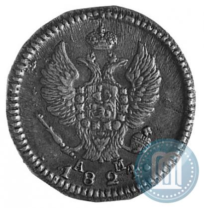Фото 2 копейки 1824 года КМ-АМ 
