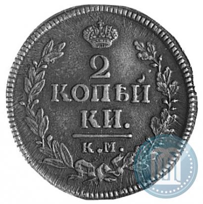 Фото 2 копейки 1824 года КМ-АМ 