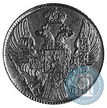 Фото 5 рублей 1842 года СПБ-АЧ 