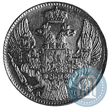 Picture 5 roubles 1843 year СПБ-АЧ 